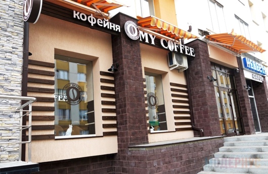 Дизайнерская мебель для кафе «My Coffee», Белгород, фото 1