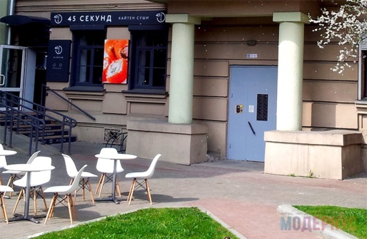 Кайтен-суши «45 секунд» (Минск), дизайнерские стулья Eames DSW, фото 3
