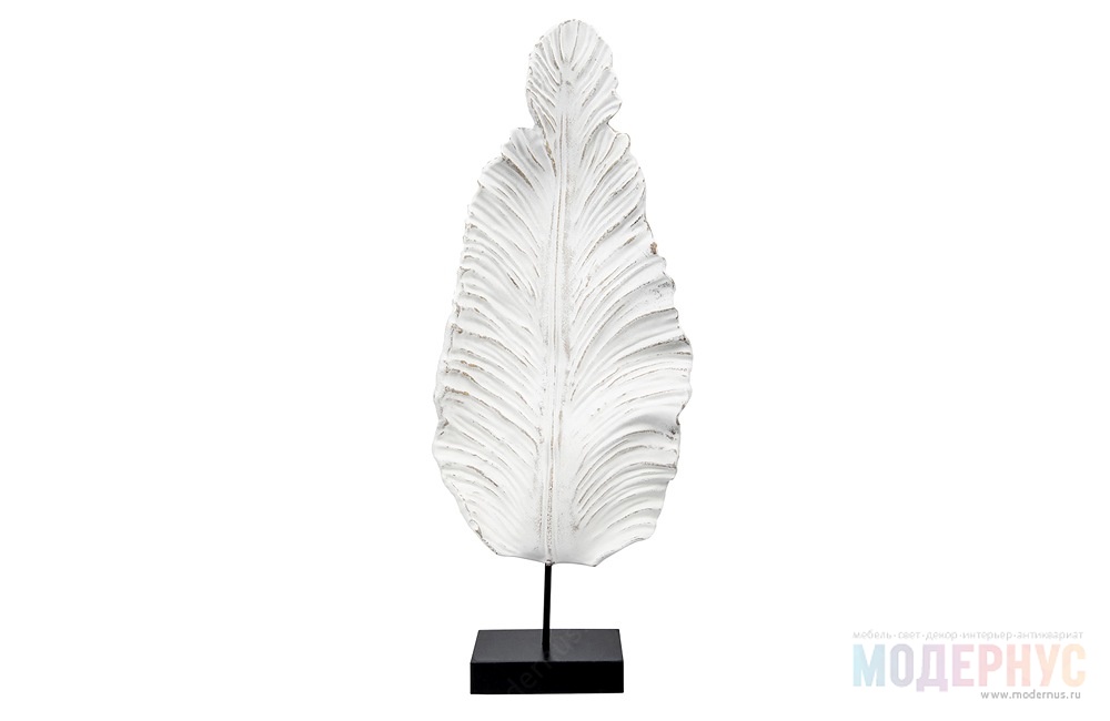 дизайнерский предмет декора Feather в магазине Модернус в интерьере, фото 1