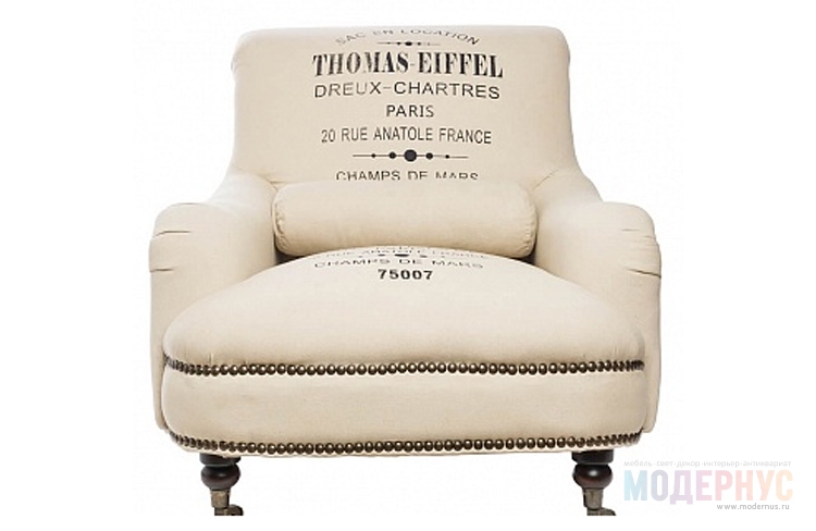 дизайнерское кресло Thomas Eiffel Flax модель от Gaston y Daniela, фото 1