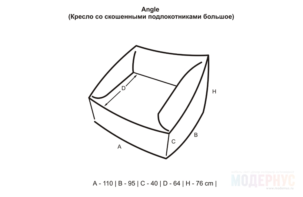 дизайнерское кресло Angle Arm модель от Chillone, фото 2