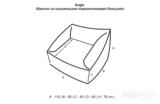 кресло бескаркасное Angle Arm модель Chillone фото 2