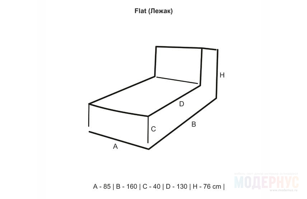 дизайнерский диван Flat Design 3mod модель от Chillone, фото 3