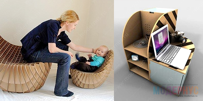 Дизайнерская мебель из картона для стильного интерьера
