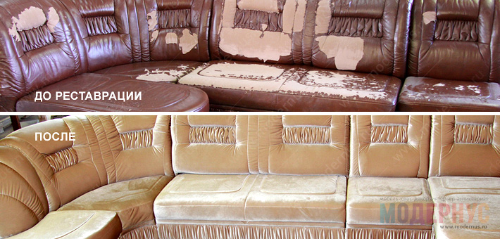 Реставрация старого дивана до и после