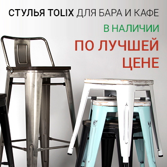 Дизайнерские стулья для бара и кафе Tolix от Xavier Pauchard в наличие