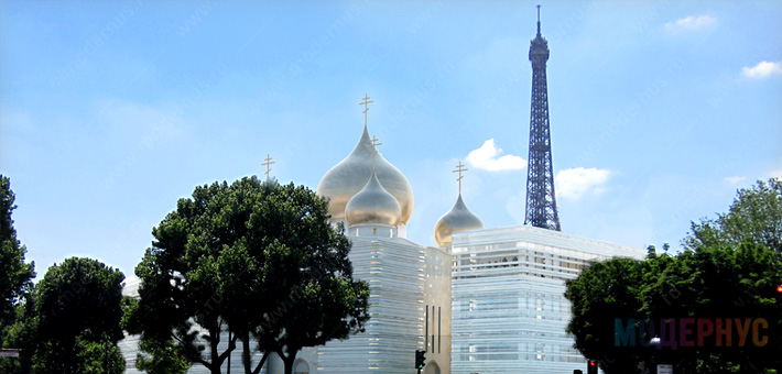 Модерновый Православный Центр в центре Парижа (Франция)