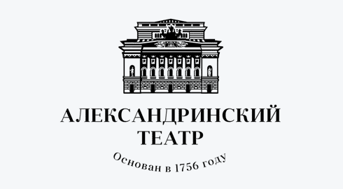 Александринский театр (Санкт-Петербург) logo