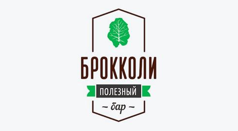 Бар «Брокколи» (Белгород) logo